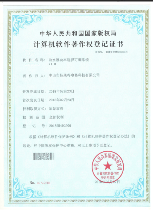 QQ圖片20180709100942.png QQ圖片20180709100942.png