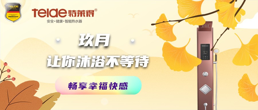 科技新品發(fā)布企業(yè)行業(yè)公眾號(hào)首圖.jpg 科技新品發(fā)布企業(yè)行業(yè)公眾號(hào)首圖.jpg