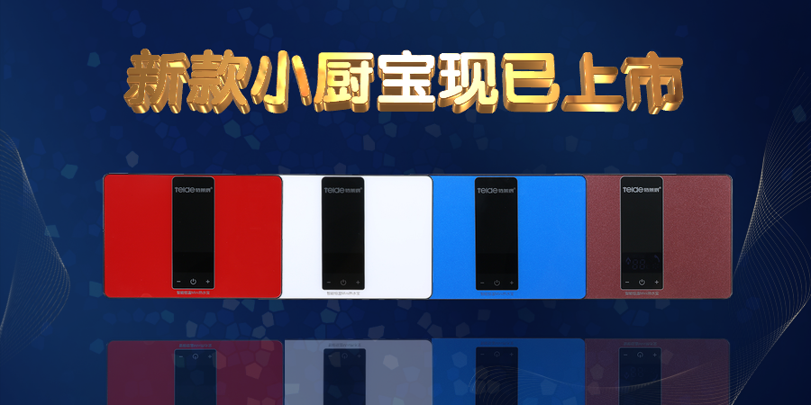 特萊得新品上市——Mini掌中寶系列，呵護你的第二張臉